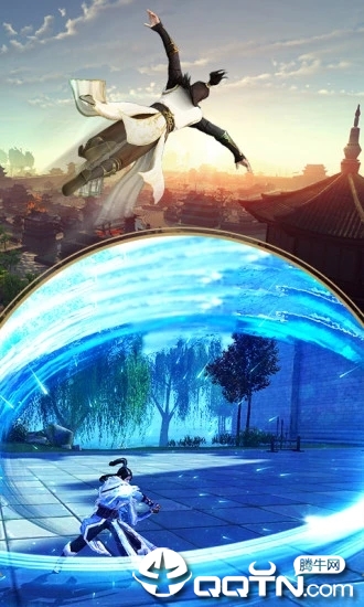 万古仙域