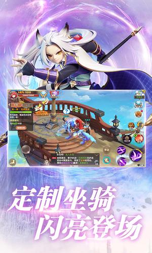 天命契约