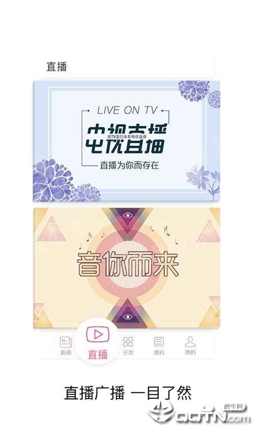 海棠新闻 海棠新闻