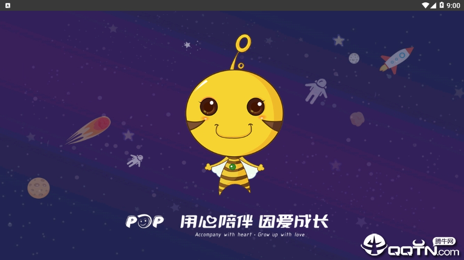 泡泡云 泡泡云
