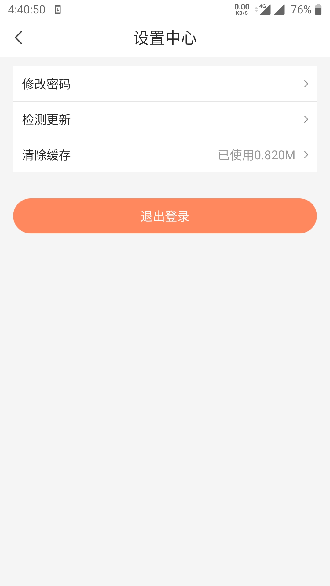 曹操到家-商户端
