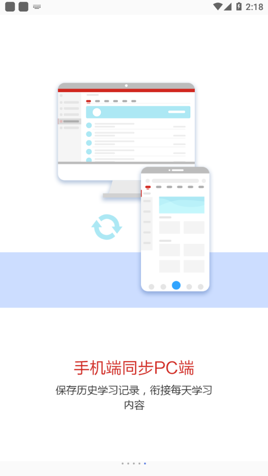 一轮教案