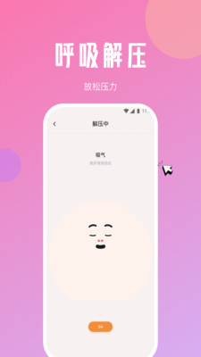山茶流量精灵 山茶流量精灵