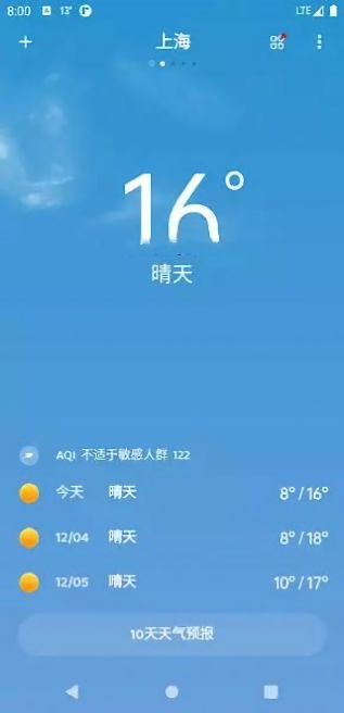 嘀嗒天气(Dida Weather)app