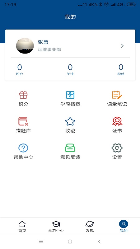 新能源学习