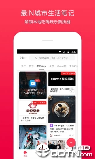 超赞