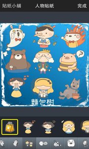 笨NANA照相机