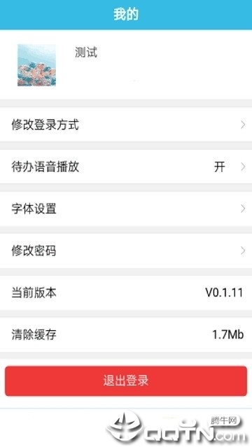 智能政务