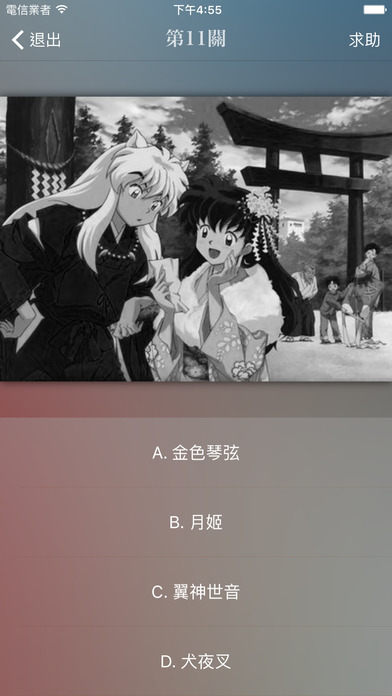 H萌社区