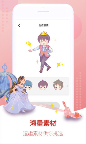 Gifitii app下载