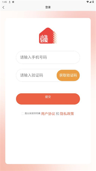 小生到家