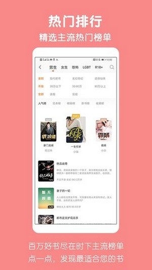 愛奇免費小說 愛奇免費小說