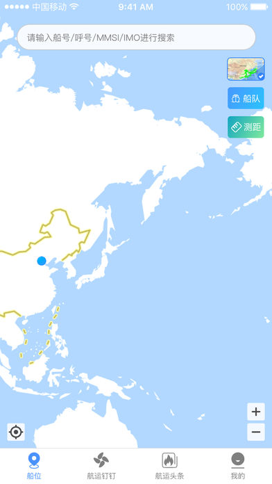 船掌通