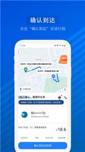 汽车票