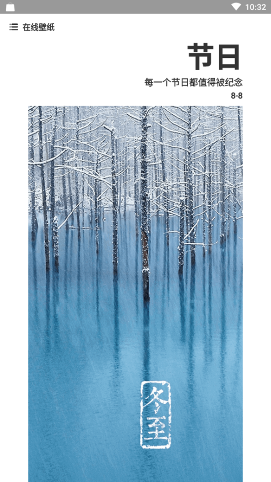 优优壁纸 优优壁纸