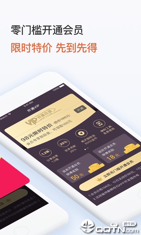 惜读