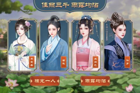 当官模拟器