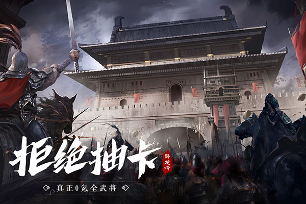 卧龙吟-手机版 卧龙吟-手机版