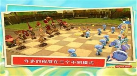 动画象棋之战斗破解版 动画象棋之战斗破解版