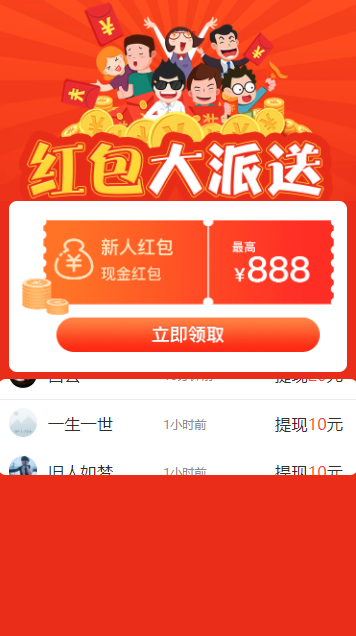 微讯看点