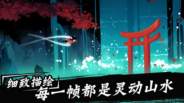 忍者必须死绯斩三周年