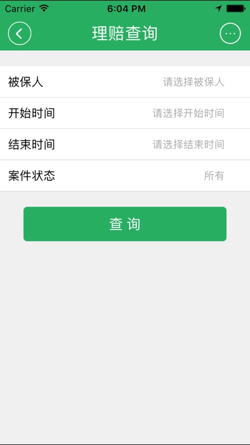 福利佳e赔通