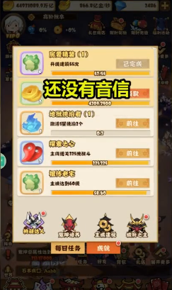 彼岸：地府包工头