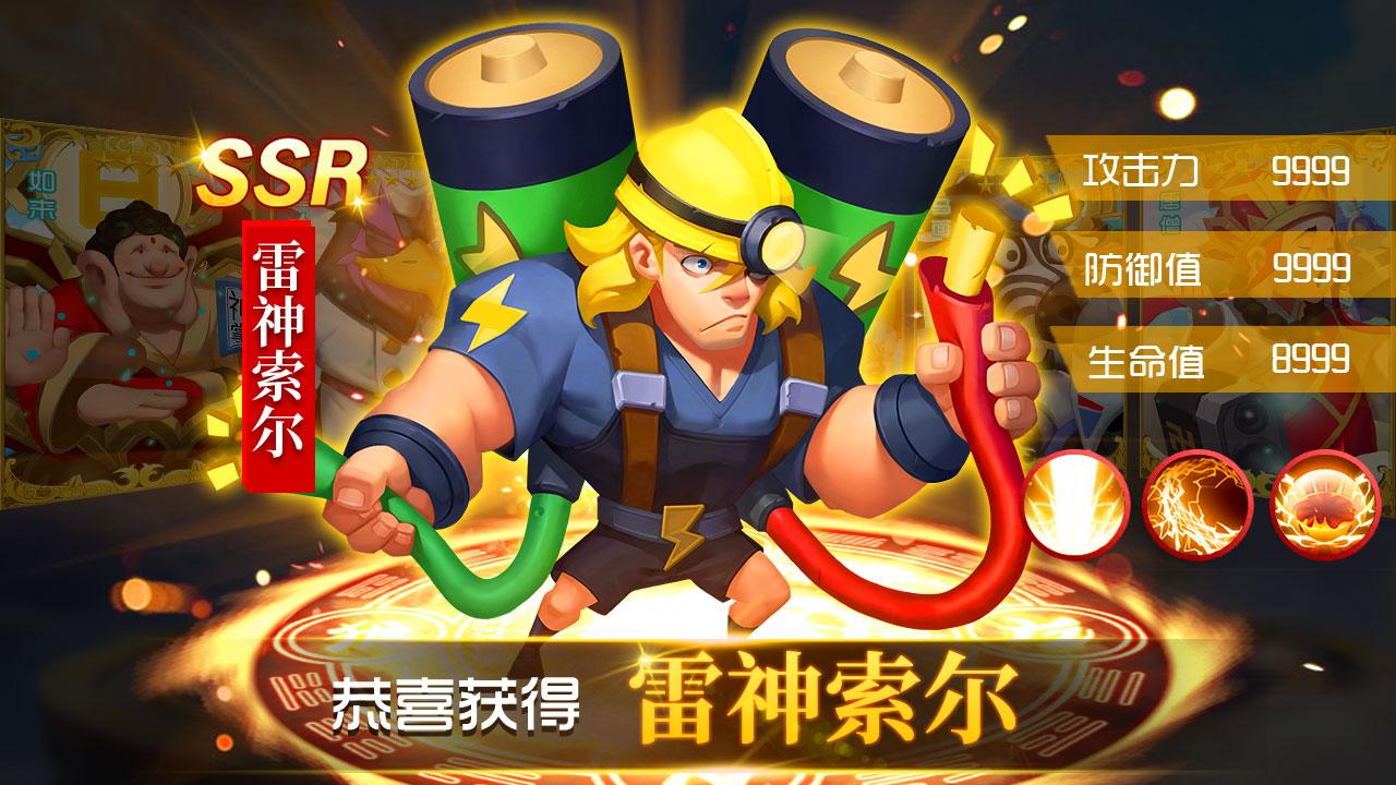 神仙请留步