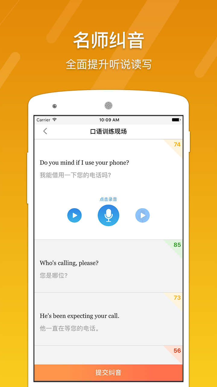 7天英语