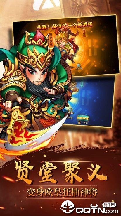 圣西游伏魔录