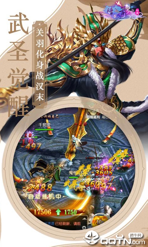 暗箭