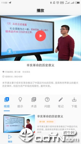 10分钟学校