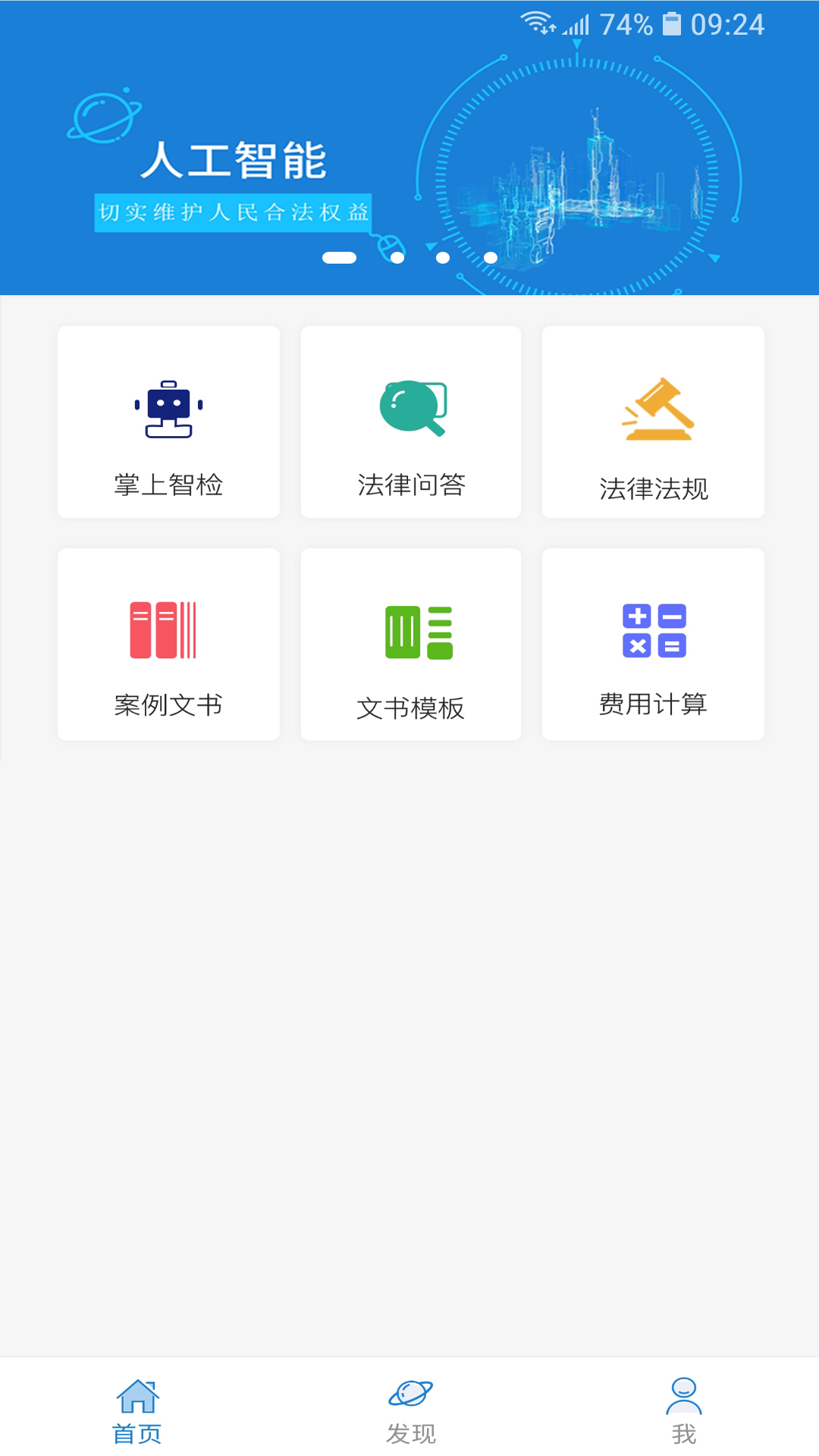 学习明法