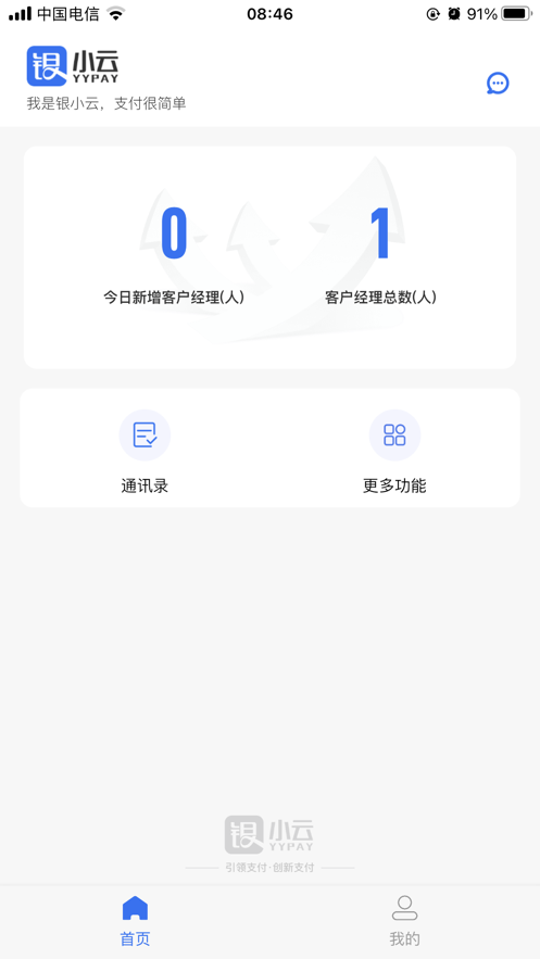 银小云