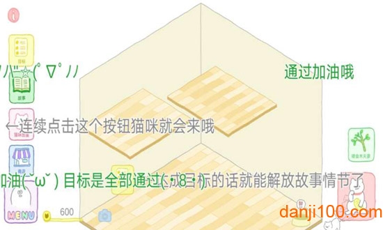 我的猫咪找不到了手游最新版