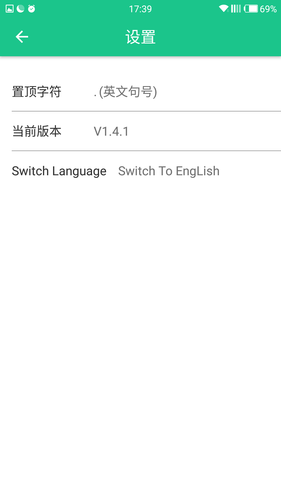 WiFi·Ads
