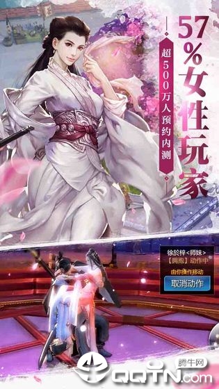 一世魔途