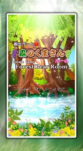 逃出森林熊先生家（ForestBear）