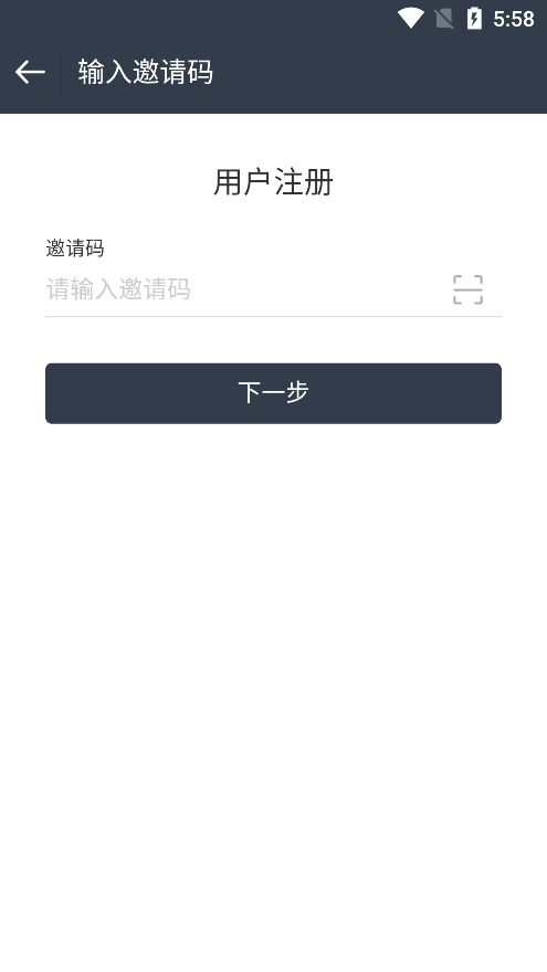零售通