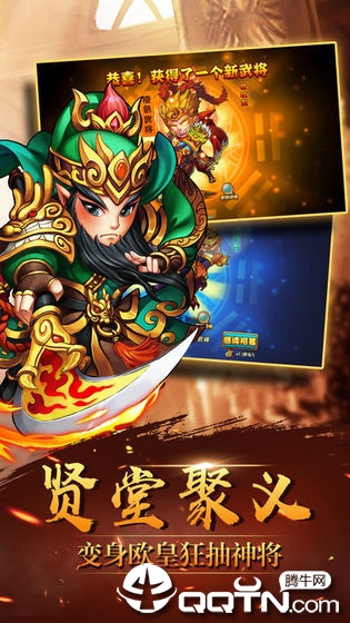 躁动西游