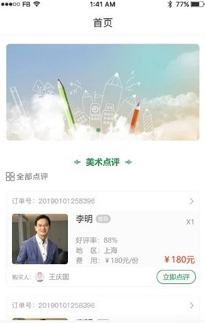 KK蜗牛