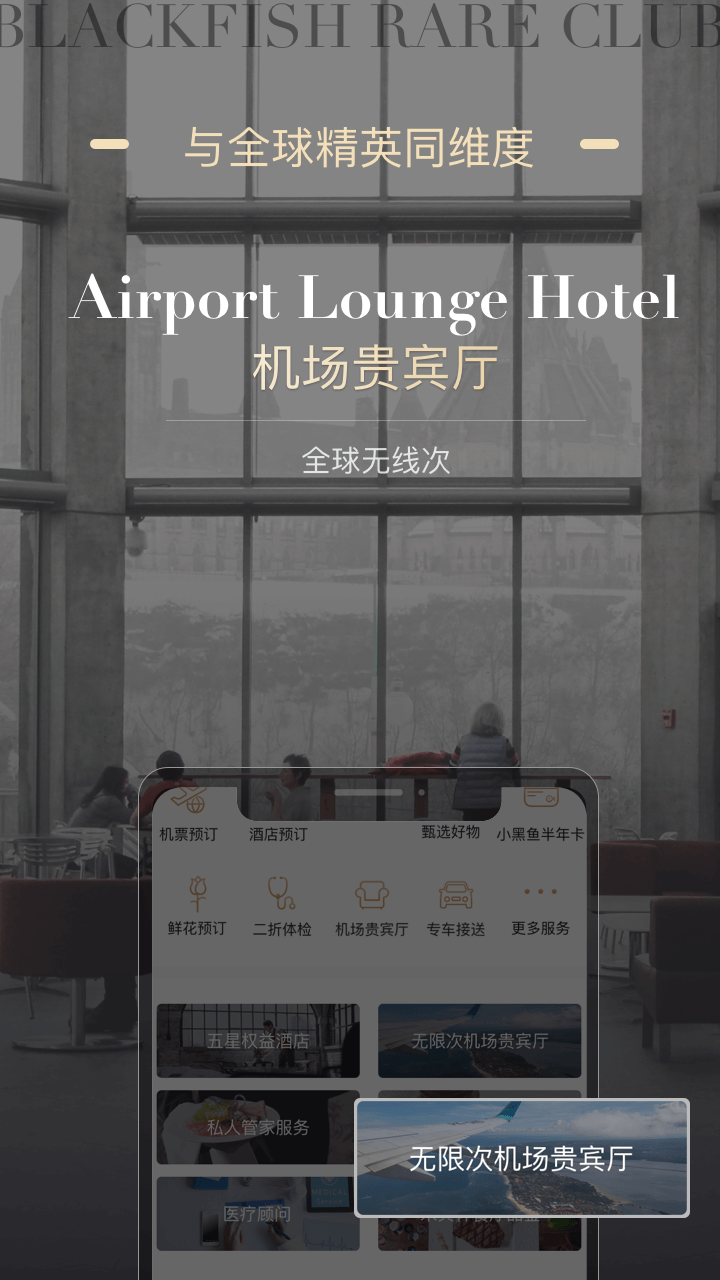 青黑俱乐部 青黑俱乐部