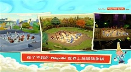 动画象棋之战斗破解版 动画象棋之战斗破解版