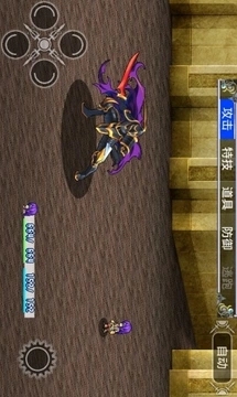 Aeon Avenger(时空复仇者) Aeon Avenger(时空复仇者)