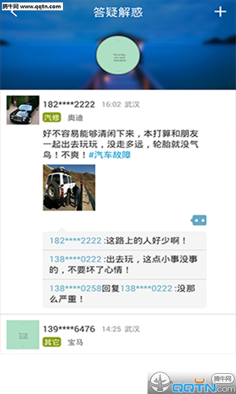 爱车仁 爱车仁