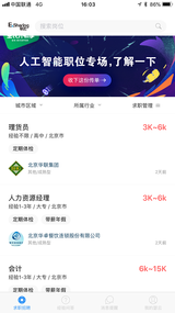 ESharing瑟云