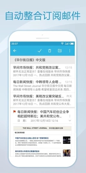 极邮邮箱