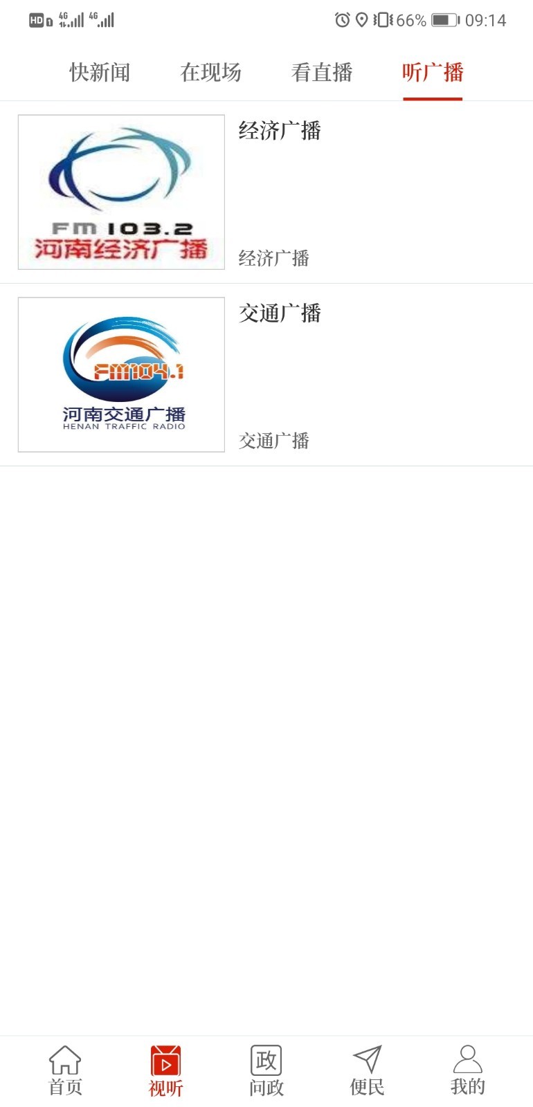 云上卢氏