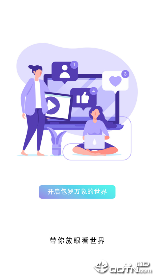 万象浏览器