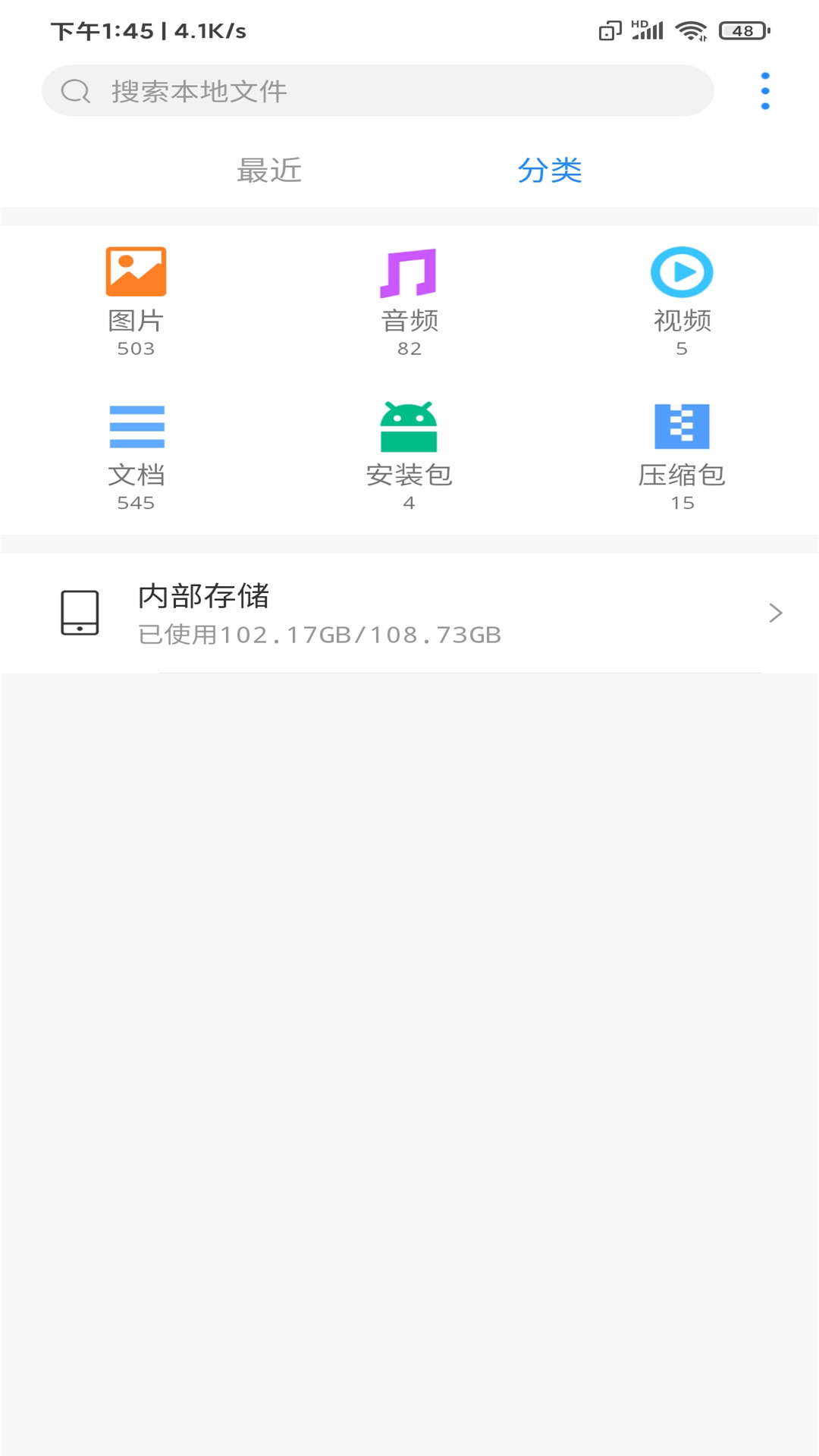 千星文件